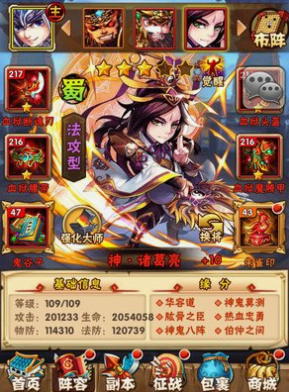 少年三国志天金有哪些 少年三国志天金有哪些