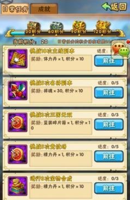 少年三国志天金有哪些 少年三国志天金有哪些