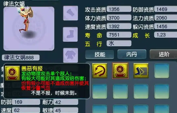 梦幻西游狮驼出什么兽决 梦幻西游狮驼出什么兽决