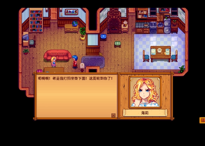 星露谷物语海莉怎么刷好感度