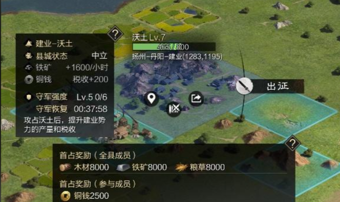 率土之滨怎么获取材料更快 率土之滨怎么获取材料更快