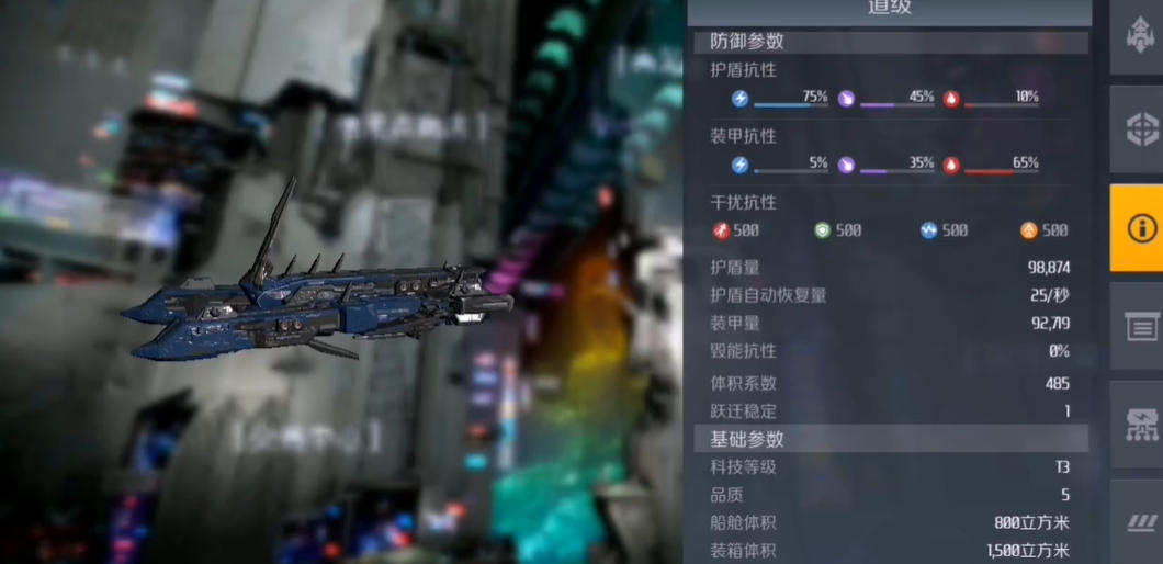 第二银河后勤船有哪些