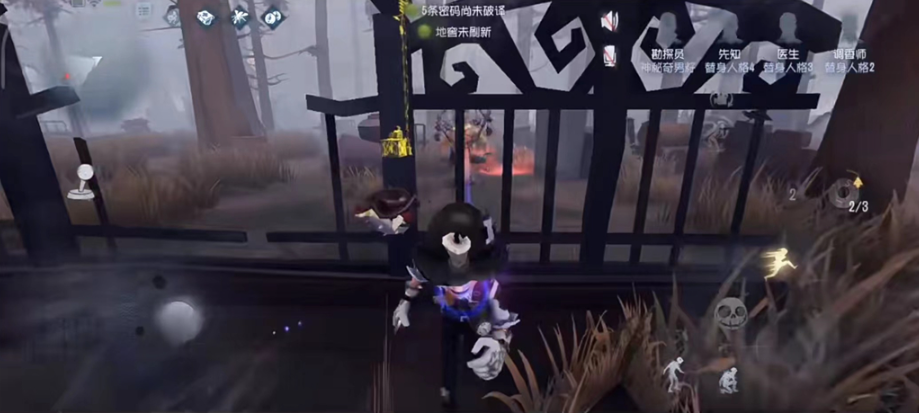 第五人格勘探怎么吸屠夫