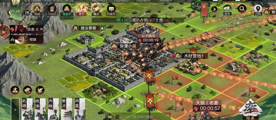 率土之滨城池怎么打