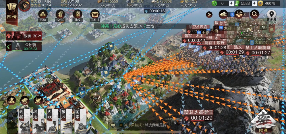 率土之滨城池怎么打