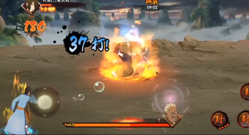 火影忍者手游极境修行怎么选