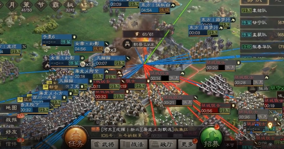 三国志战略版战平如何支援