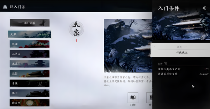 燕云十六声怎么快速破真气