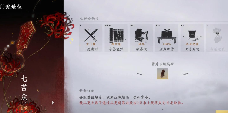 燕云十六声怎么快速破真气
