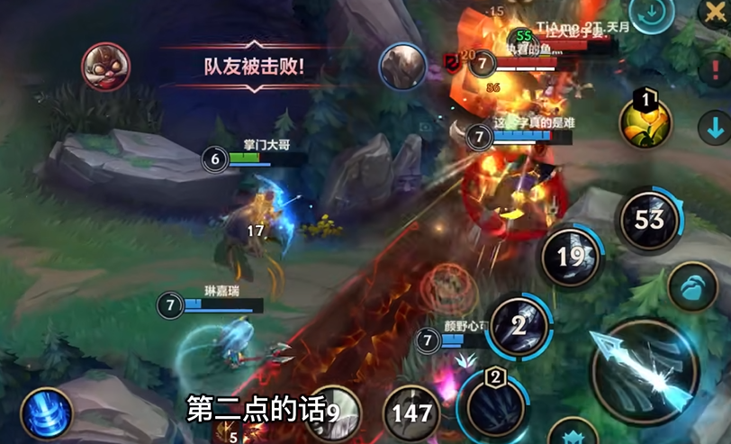 英雄联盟手游艾希走什么路