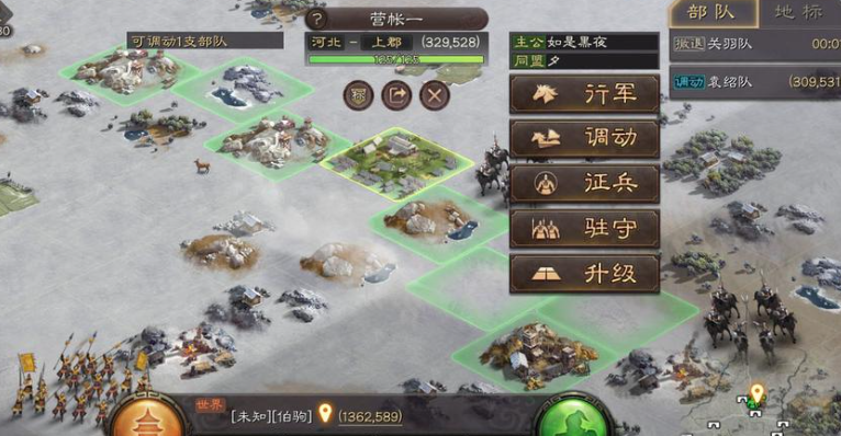 三国志战略版怎么远距离建营地 三国志战略版怎么远距离建营地