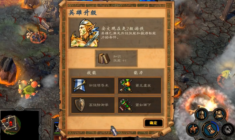 英雄无敌5游侠技能树怎么选 英雄无敌5游侠技能树怎么选