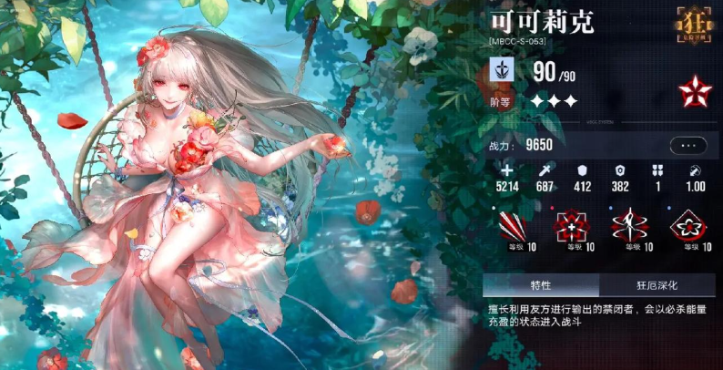 无期迷途攻速队怎么养 无期迷途攻速队怎么养