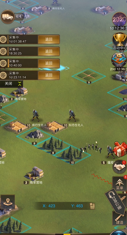 守望黎明后期用什么兵种打怪快