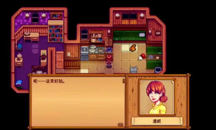 星露谷物语潘妮怎么攻略 星露谷物语潘妮怎么攻略