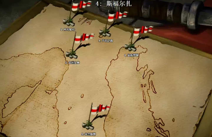 帝国时代2斯福尔扎第五关怎么打