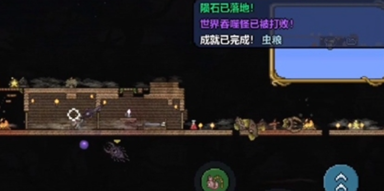 泰拉瑞亚怎么触发陨石掉落