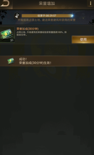 守望黎明专精怎么刷