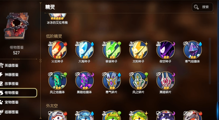 第七史诗哪个地图精灵多一点
