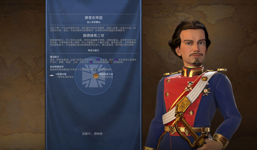 文明6什么文明适合新手 文明6什么文明适合新手