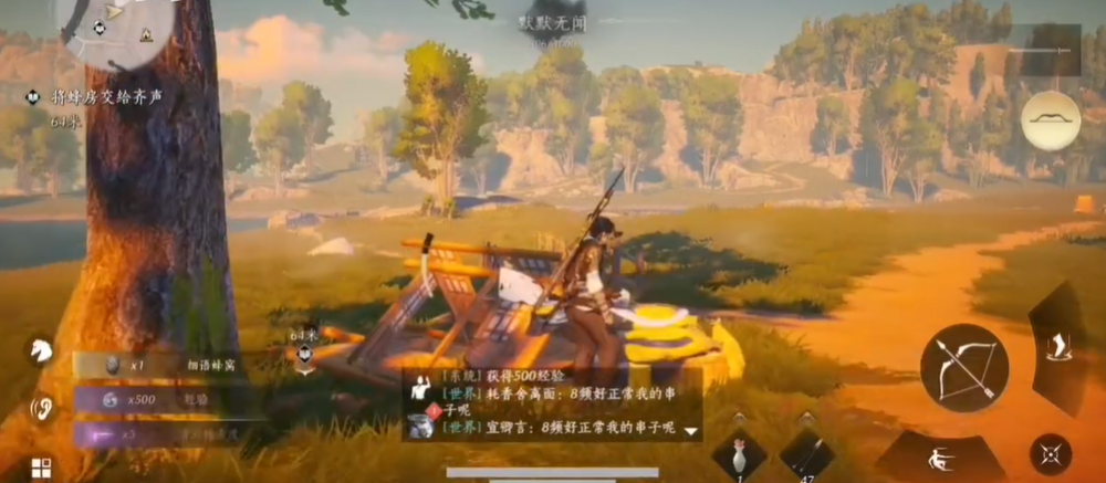 燕云十六声蜜蜂窝怎么拿