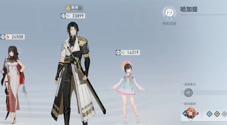 深空之眼什么阵容最强