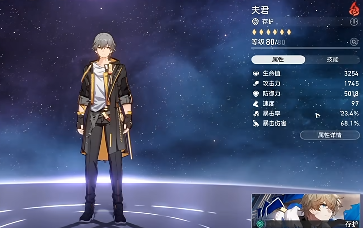 崩坏星穹铁道火主适合什么光锥