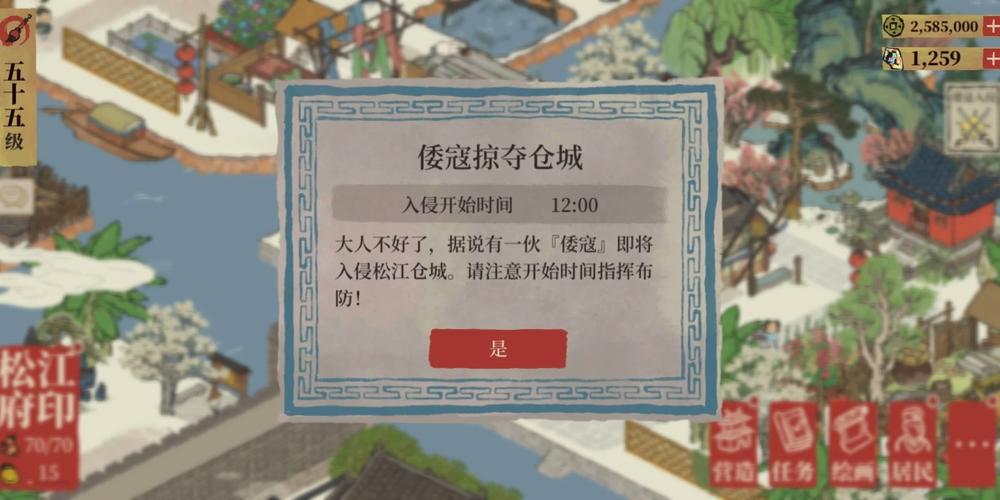江南百景图花灯宅邸在哪