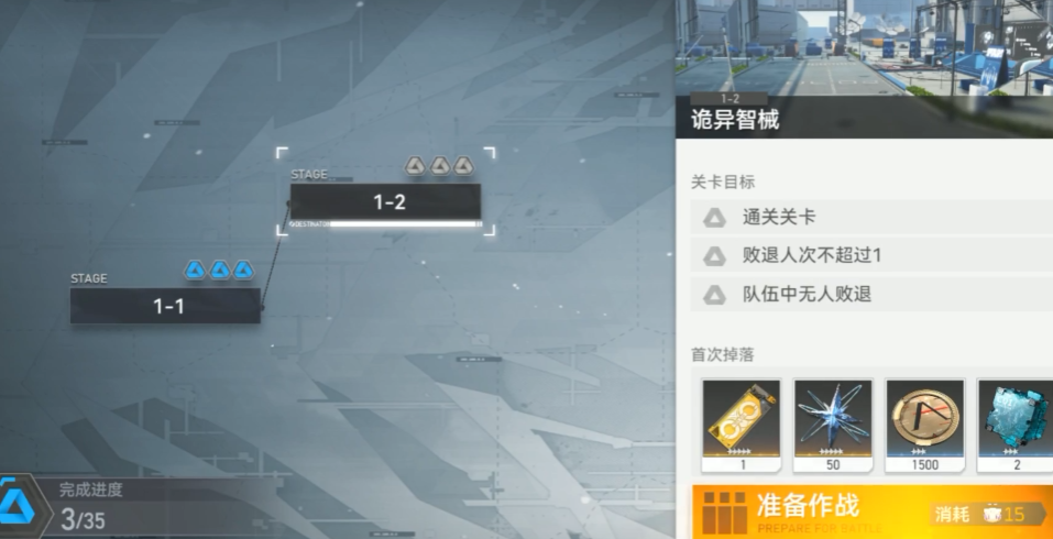 深空之眼副本经验怎么刷