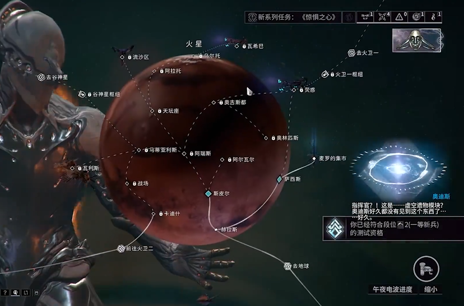 星际战甲拉尼娅水晶碎片在哪刷 星际战甲拉尼娅水晶碎片在哪刷