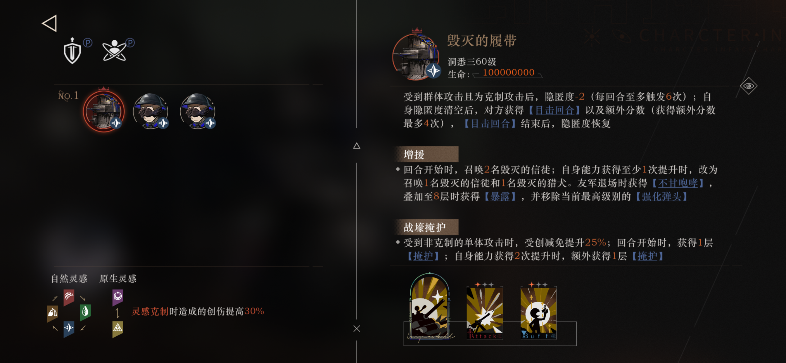 重返未来1999怎么搞卡卡尼亚