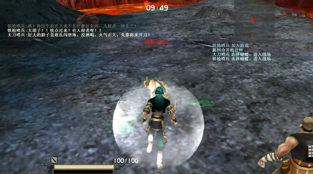 流星蝴蝶剑爬塔的装备是什么