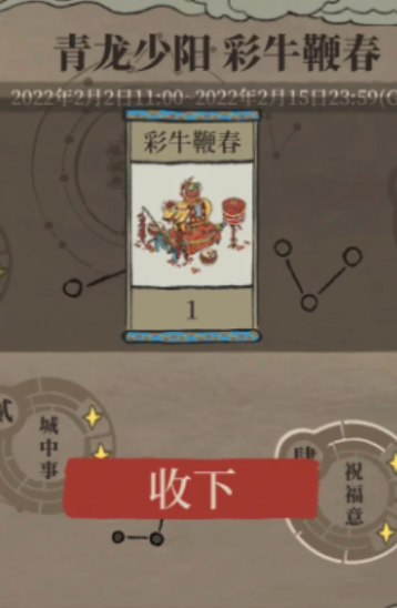 江南百景图杂物摊怎么放 江南百景图杂物摊怎么放