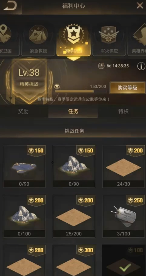 守望黎明伊甸园玩法是什么 守望黎明伊甸园玩法是什么