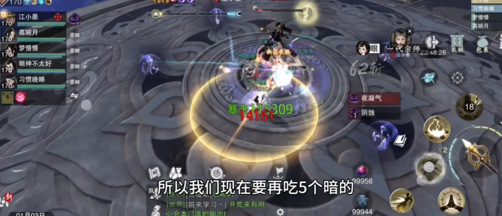 一梦江湖帮派副本在哪里 一梦江湖帮派副本在哪里