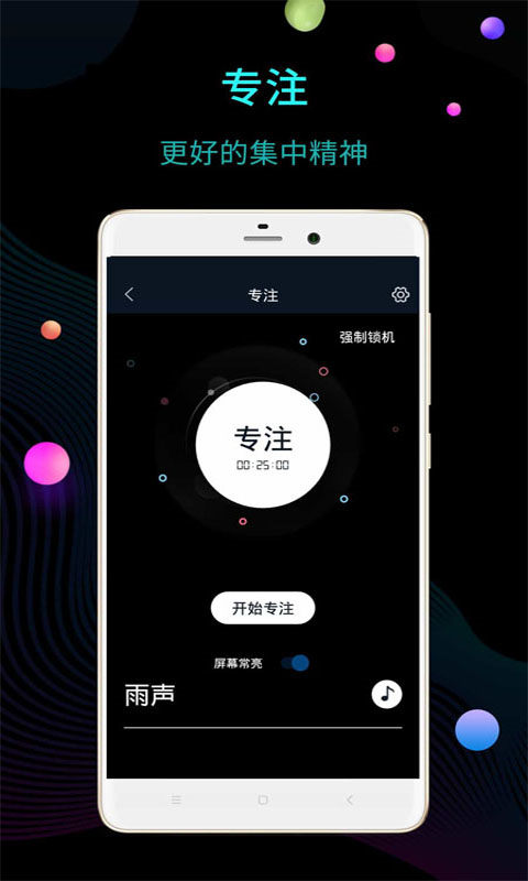 冪寶桌面時鐘截圖1