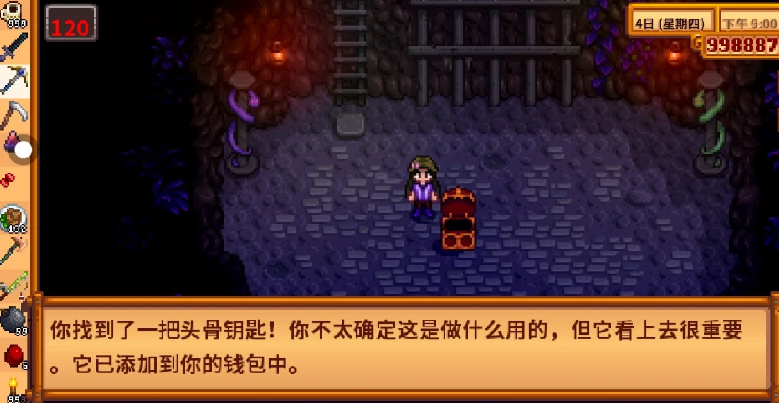 星露谷物语骷髅钥匙怎么获得