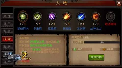 全民奇迹什么副职最好 全民奇迹什么副职最好