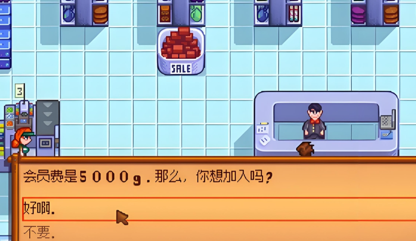 星露谷物语法师塔怎么去 星露谷物语法师塔怎么去