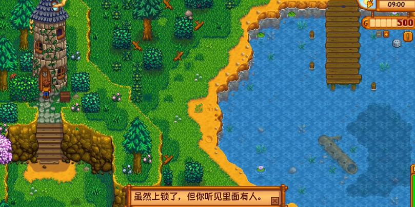 星露谷物语法师塔怎么去
