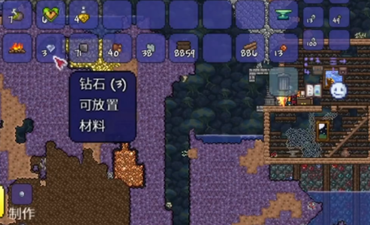 泰拉瑞亚钻石钩爪怎么合成