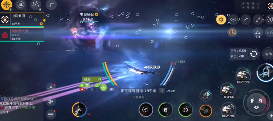 第二银河如何离开虫洞