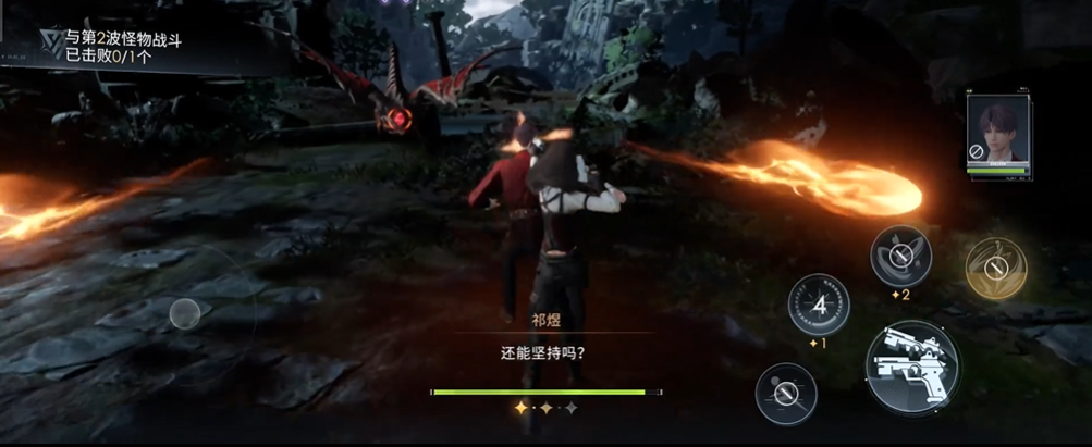 恋与深空翼龙怎么打