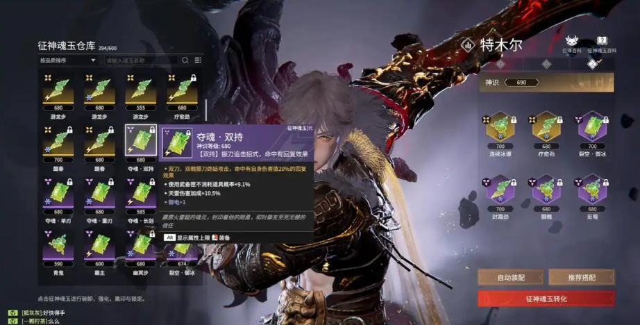 永劫无间怎么打出高输出 永劫无间怎么打出高输出