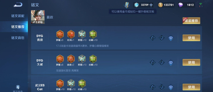 王者荣耀adc嬴政出什么装 王者荣耀adc嬴政出什么装
