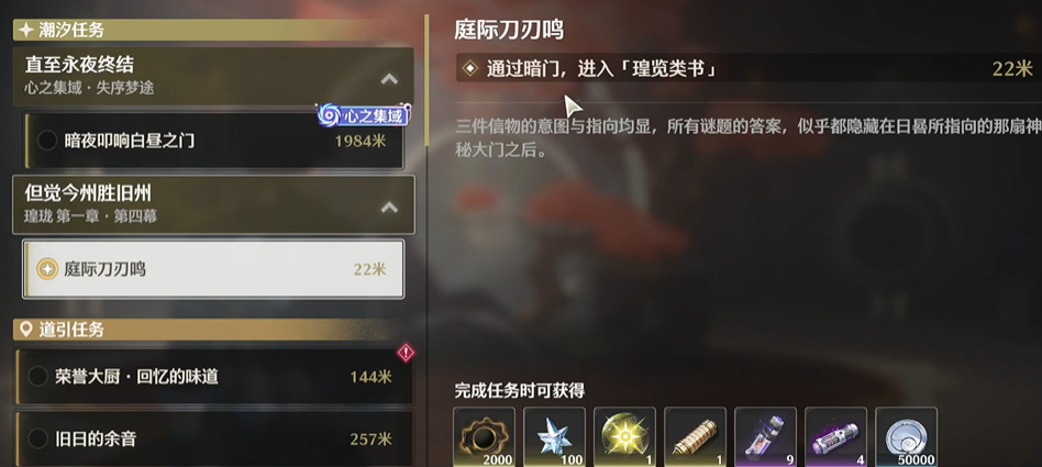 鸣潮什么药能加攻击 鸣潮什么药能加攻击