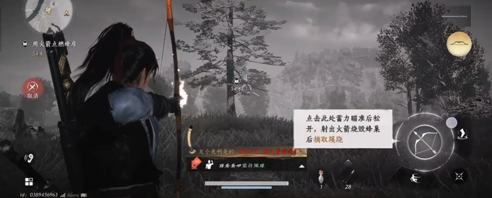 燕云十六声取蜂巢怎么过 燕云十六声取蜂巢怎么过