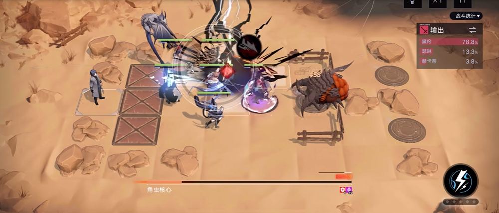 无期迷途角虫核心怎么打 无期迷途角虫核心怎么打