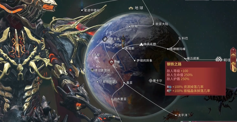 星际战甲升级最快地图选哪个 星际战甲升级最快地图选哪个