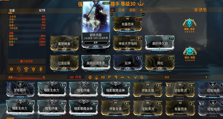 星际战甲极品猫刀怎么玩 星际战甲极品猫刀怎么玩